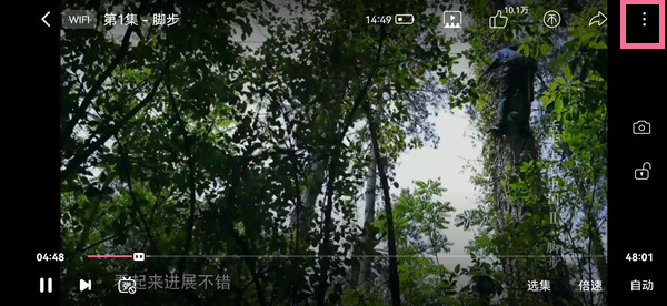 哔哩哔哩怎么定时关闭视频
