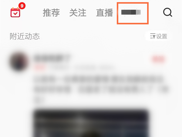 全民k歌能定位好友位置吗