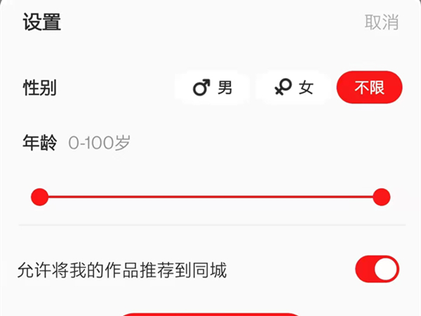 全民k歌能定位好友位置吗