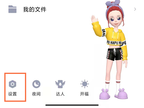如何查询名下所有QQ
