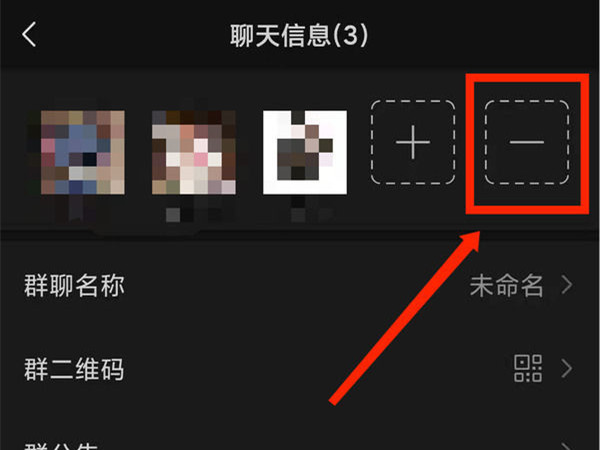 微信群主自己退群了其他人怎么办