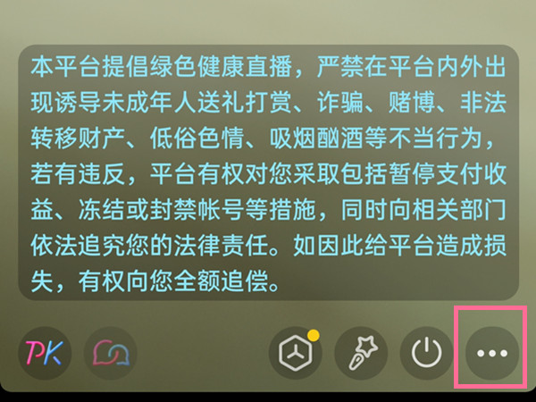 抖音怎么镜像翻转
