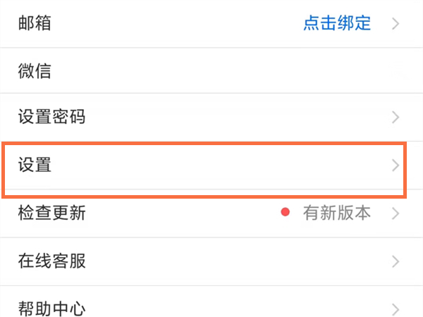 腾讯会议可以投屏到电视上看吗