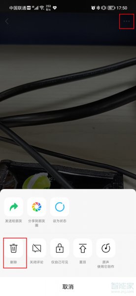视频号怎么删除自己的作品