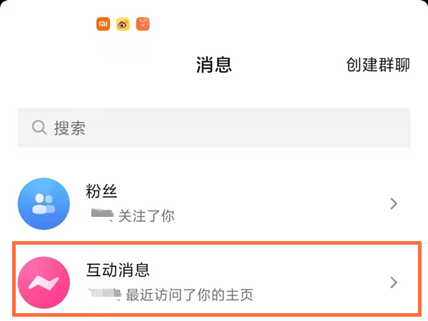 别人转发我的抖音我能看见吗