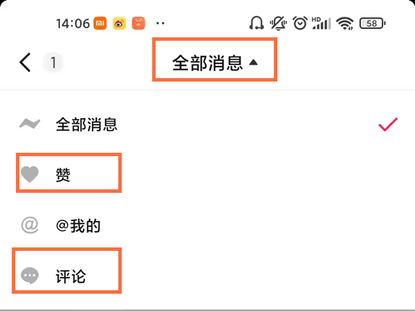 别人转发我的抖音我能看见吗