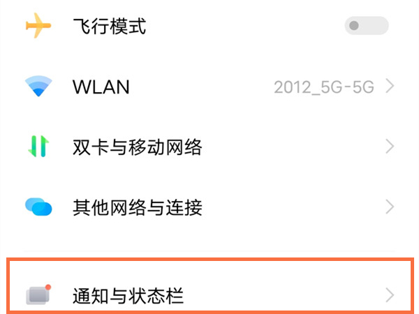 vivox70pro+怎么开启电池百分比