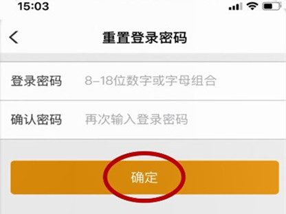 农业银行app怎么取消挂失