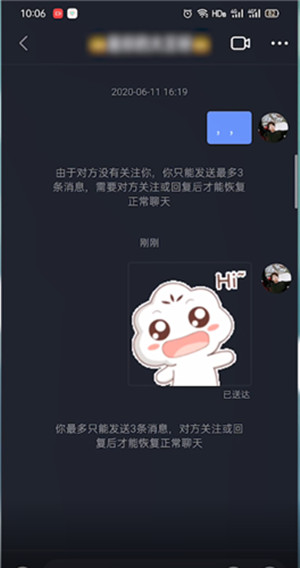 同一个抖音号两个手机能同时用吗