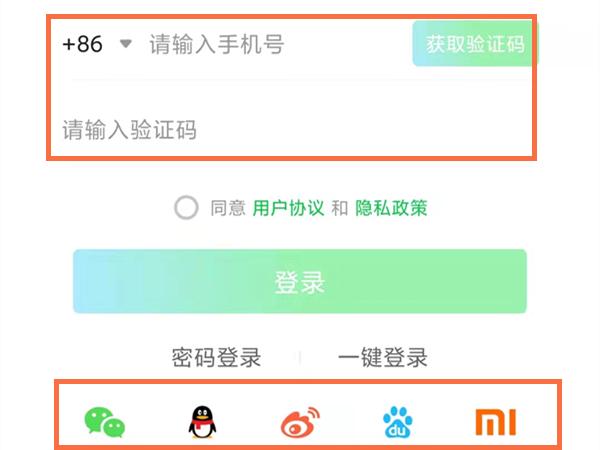 爱奇艺的会员怎么登录