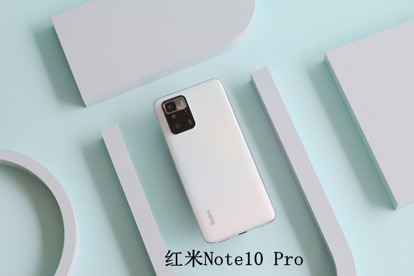 红米note10pro和小米11青春版对比
