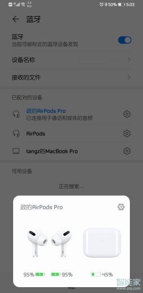 苹果耳机可以连华为手机么