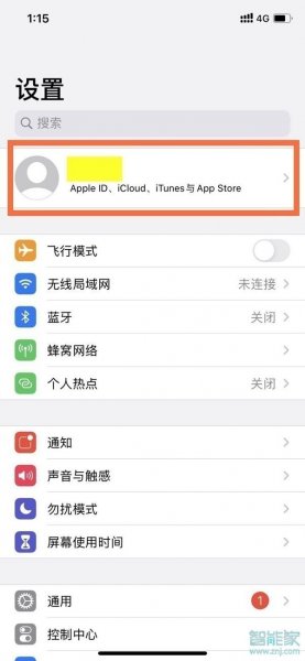 苹果13怎么取消自动续费