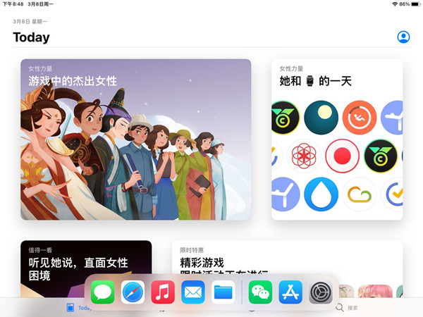 ipad每次分屏都成了悬浮呢