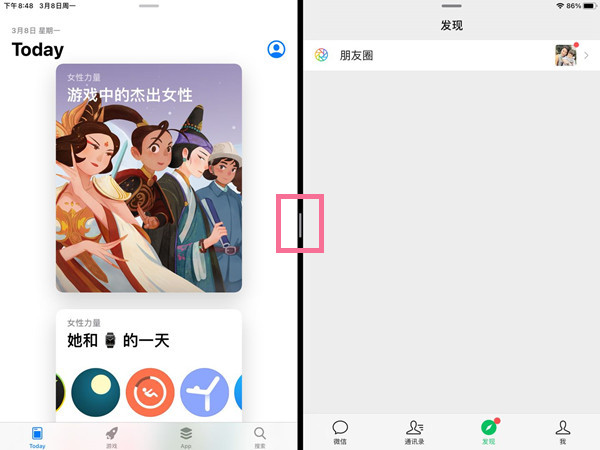 ipad每次分屏都成了悬浮呢
