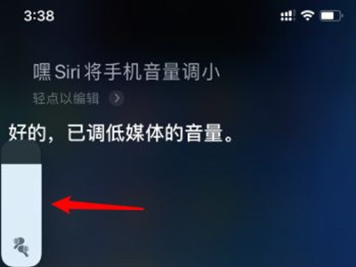 airpodspro怎么调声音大小