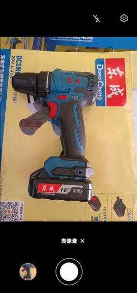 荣耀50一亿像素怎么打开