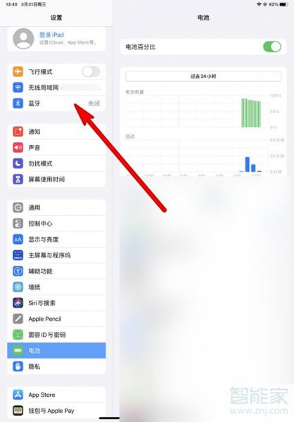 ipad可以连其他牌子的蓝牙耳机吗