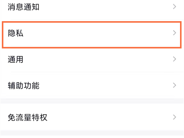qq达人可以隐藏吗
