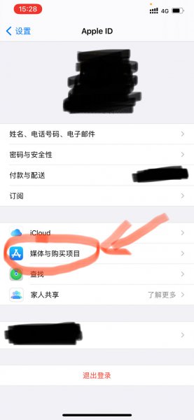 苹果下载app怎样不用输密码