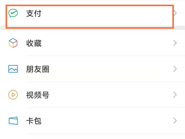 微信发出的红包能撤回吗