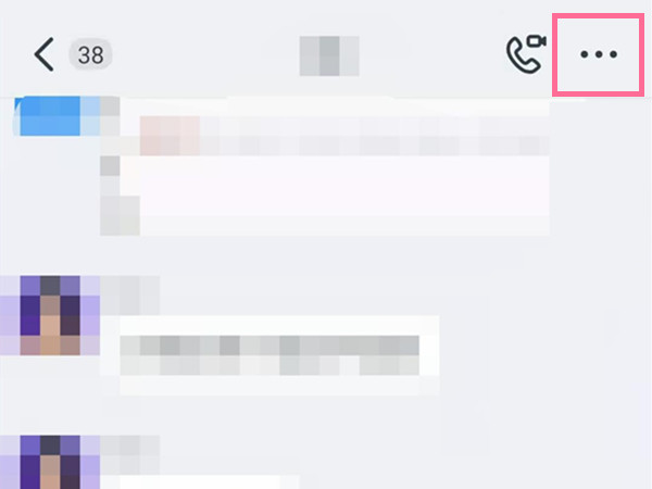 钉钉怎么修改群昵称