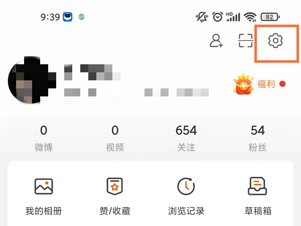 微博可以注销账号吗