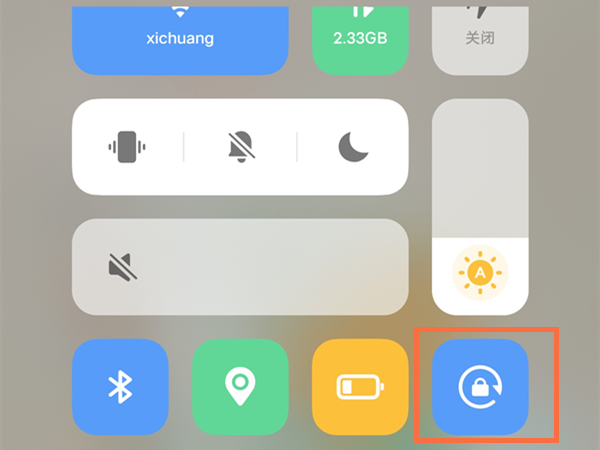 vivox70pro+怎么关闭横屏