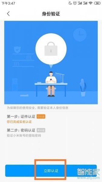 小米手机nfc功能在哪里设置