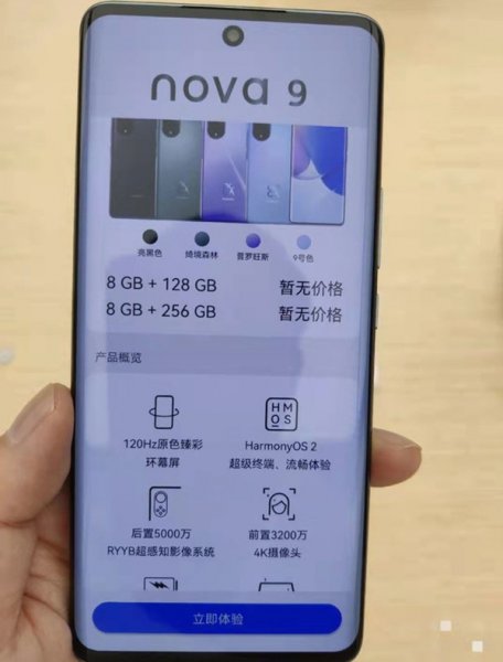 realme gt neo2是曲面屏吗