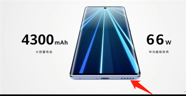 华为nova9是双扬声器吗