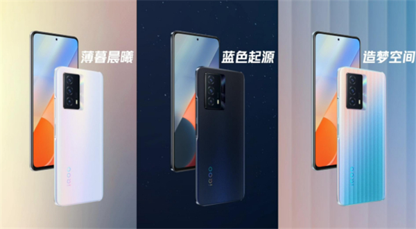 iqooz5有什么颜色