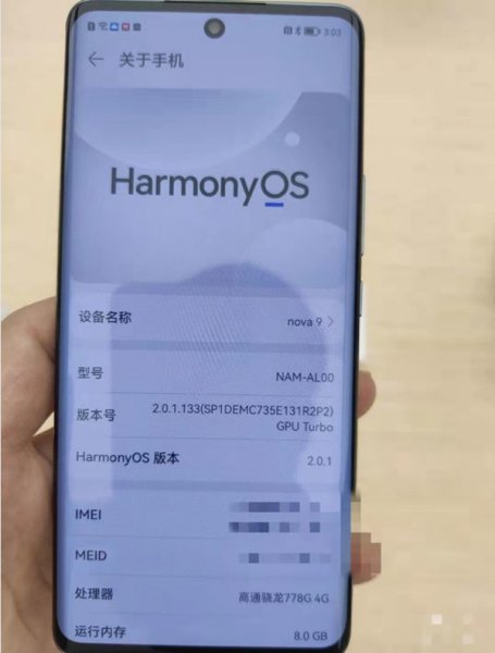 华为nova9是5g手机吗
