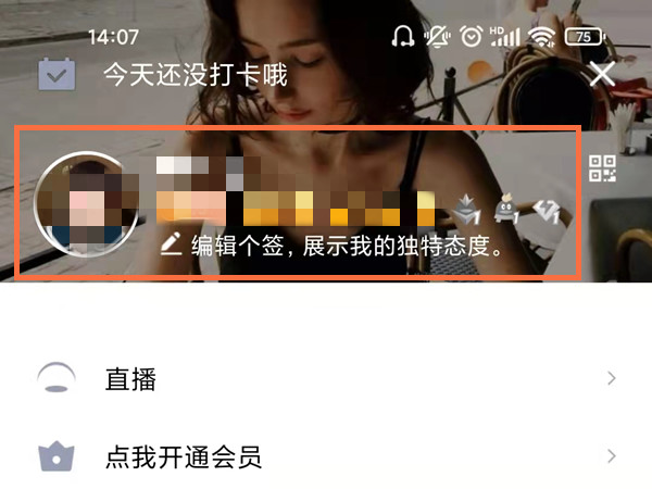 2021qq匿名说说在哪里