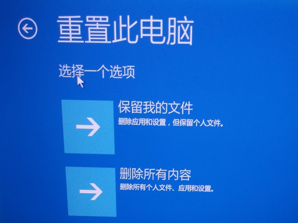 联想小新怎么恢复出厂设置