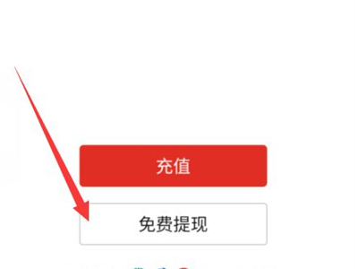 多多支付的钱怎么转到微信