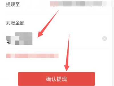 多多支付的钱怎么转到微信