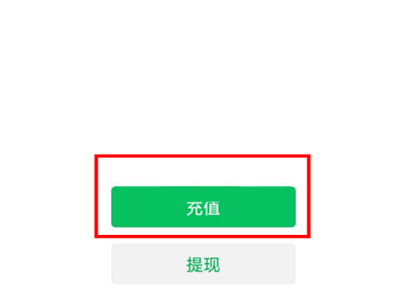 多多支付的钱怎么转到微信