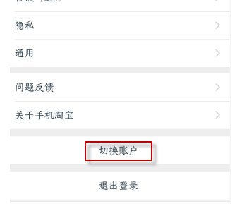 淘宝可以同时两个人登录一个账号吗