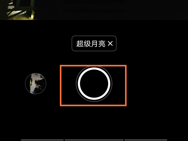 vivox70拍月亮怎么拍