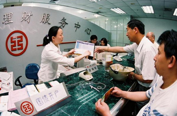 手机银行可以注销银行卡吗