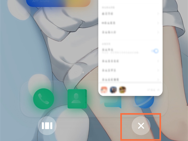 vivox70怎么关闭后台应用