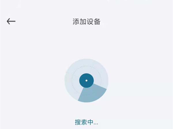 香山体脂秤怎么连接手机