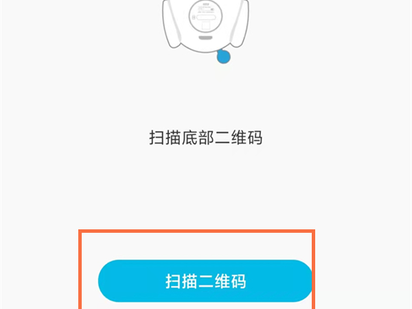 智伴儿童机器人怎么连接wifi