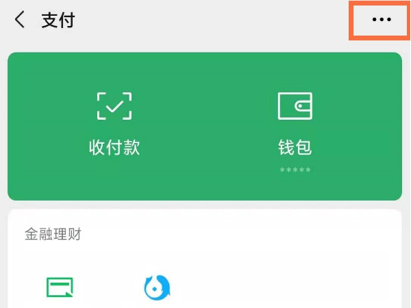 微信实名认证没有银行卡怎么绑定