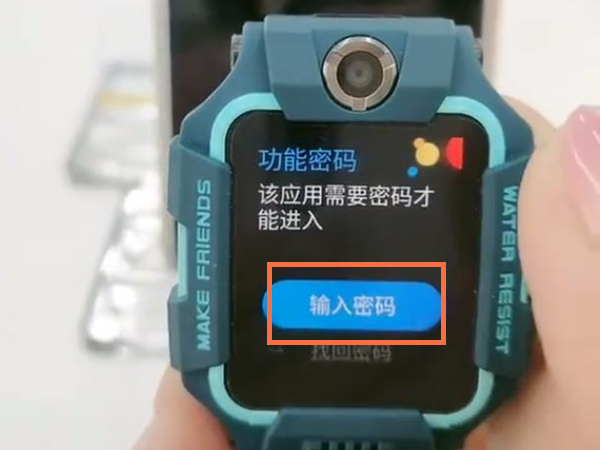 小天才电话手表支付宝怎么付款