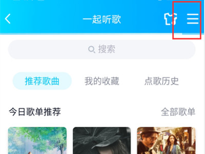 qq一起听歌桌面歌词怎么开