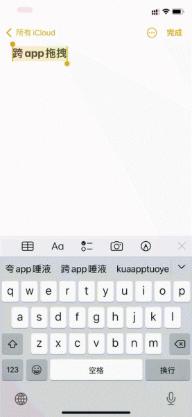 苹果iOS 15正式版更新了什么？有必要更新吗？