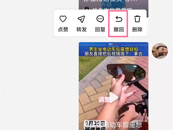 抖音私信撤回有时间限制吗