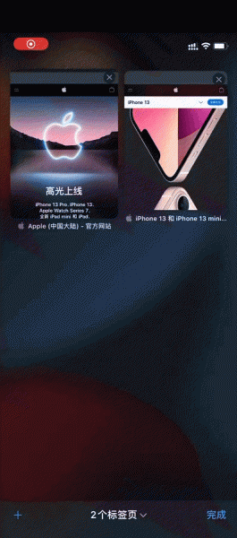 苹果iOS 15正式版更新了什么？有必要更新吗？